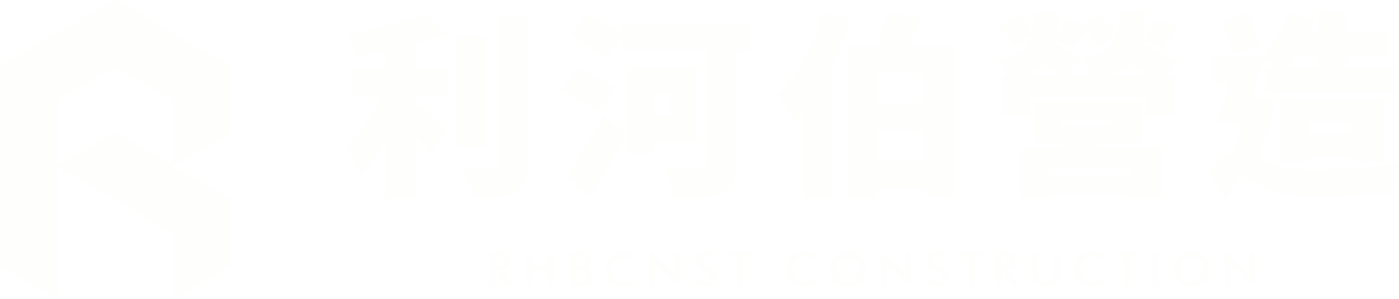 利河伯營造